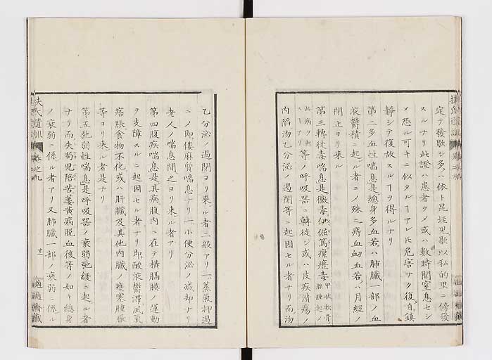 K0125s0259