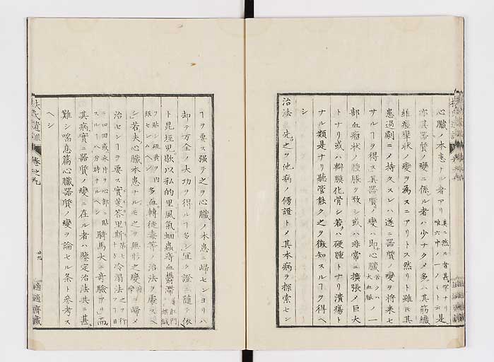K0125s0266
