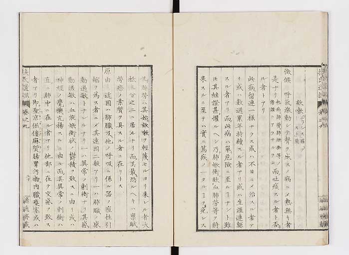 K0125s0267