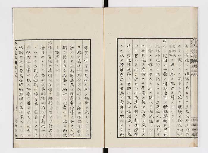 K0125s0274