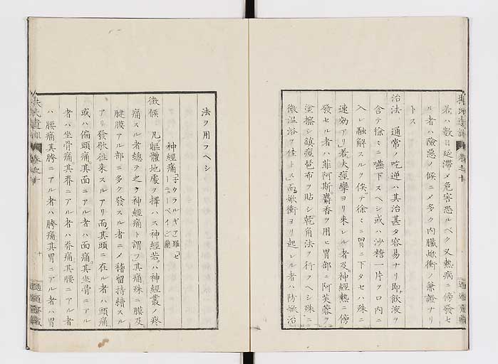 K0125s0288
