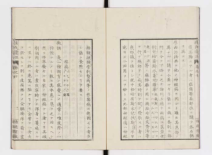 K0125s0289