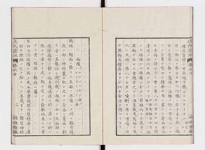 K0125s0292