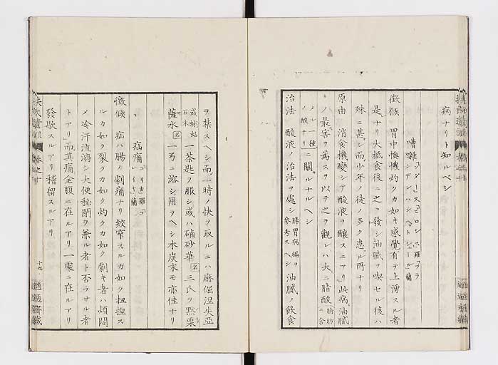 K0125s0297