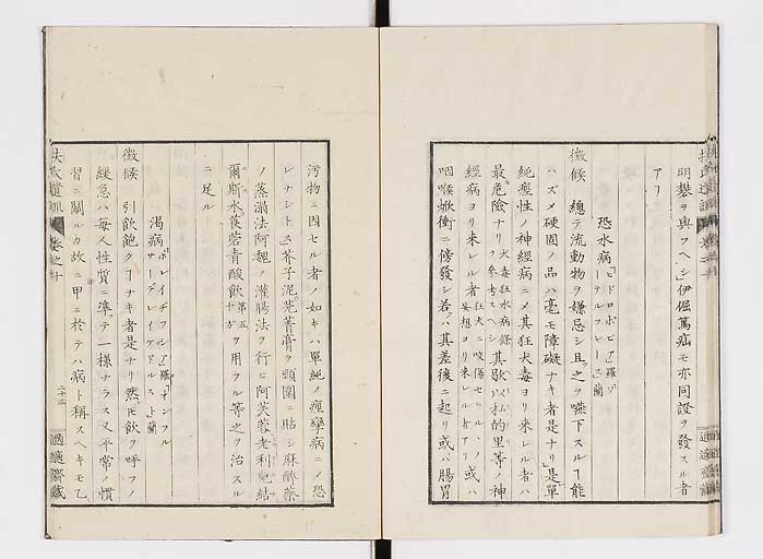 K0125s0303