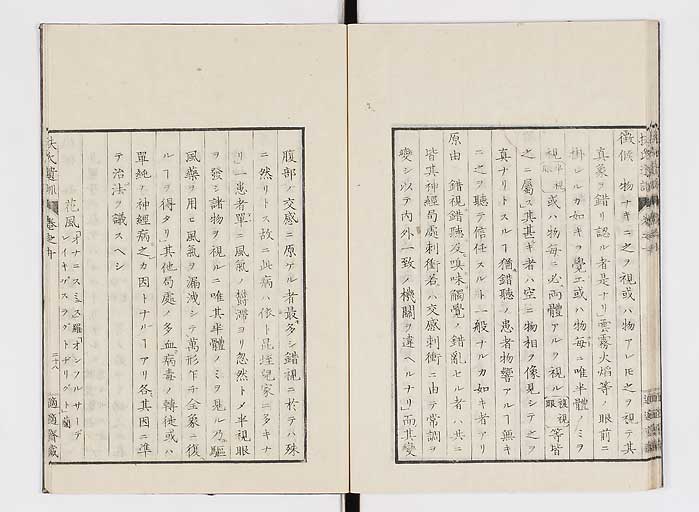 K0125s0306