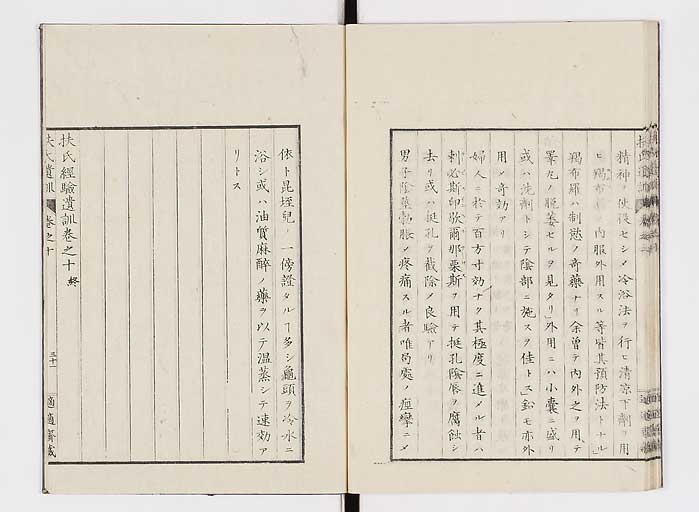 K0125s0309