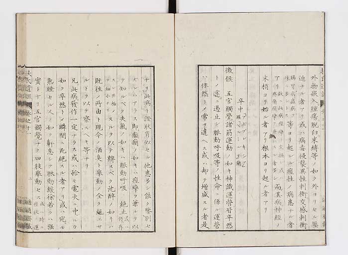 K0125s0314
