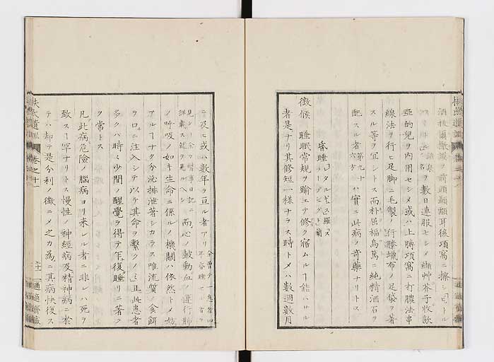K0125s0333