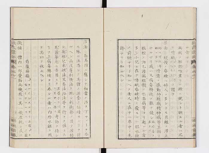 K0125s0334