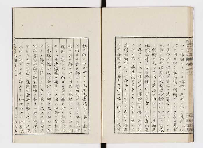 K0125s0358