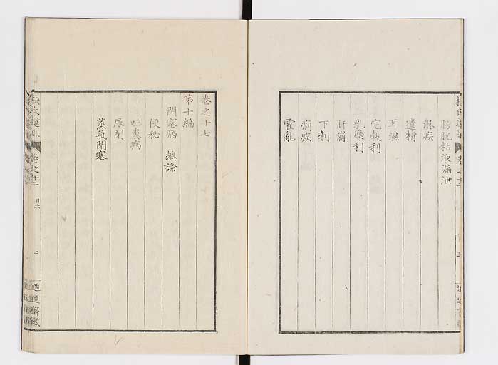 K0125s0369