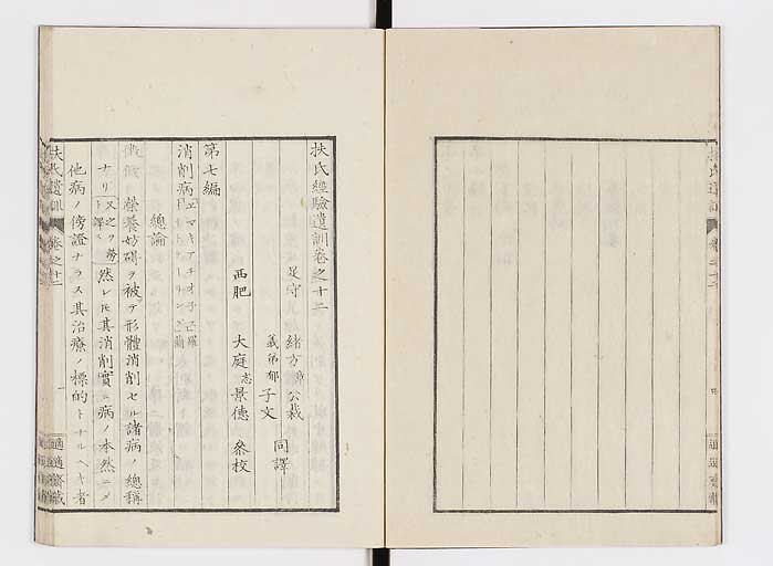 K0125s0370