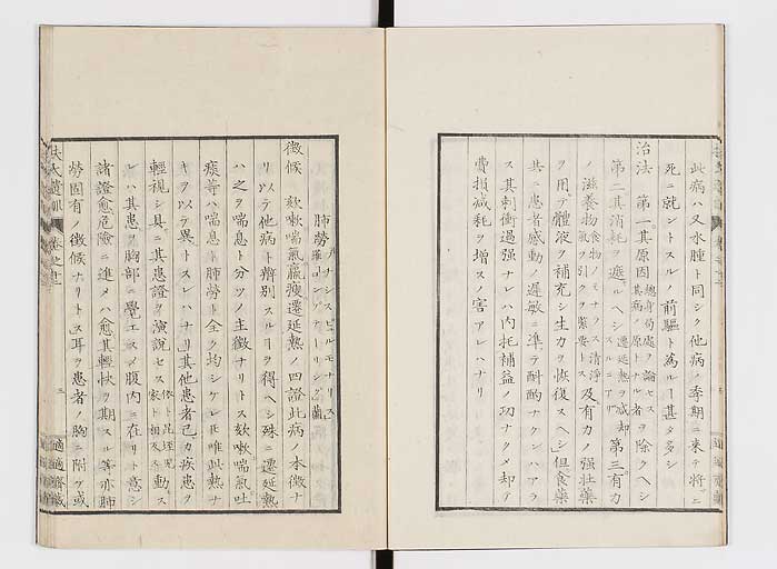 K0125s0372