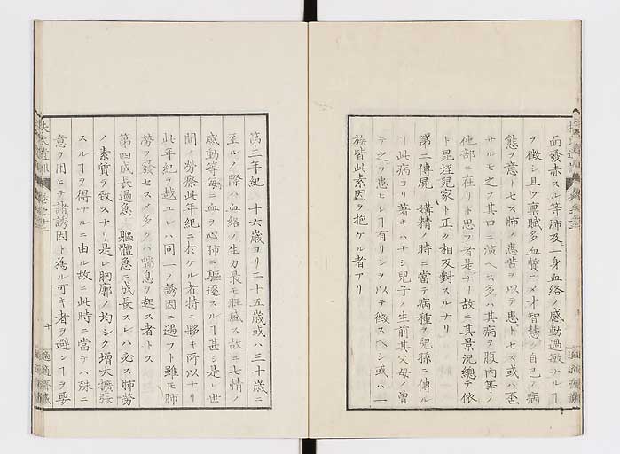 K0125s0379