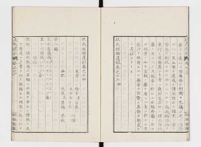 K0125s0423