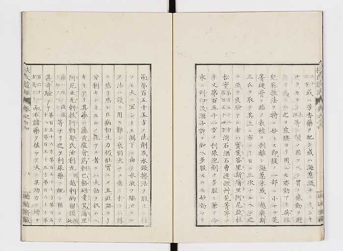 K0125s0429