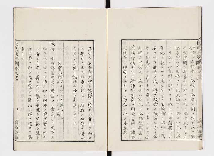 K0125s0434