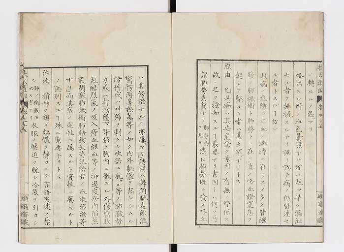 K0125s0454