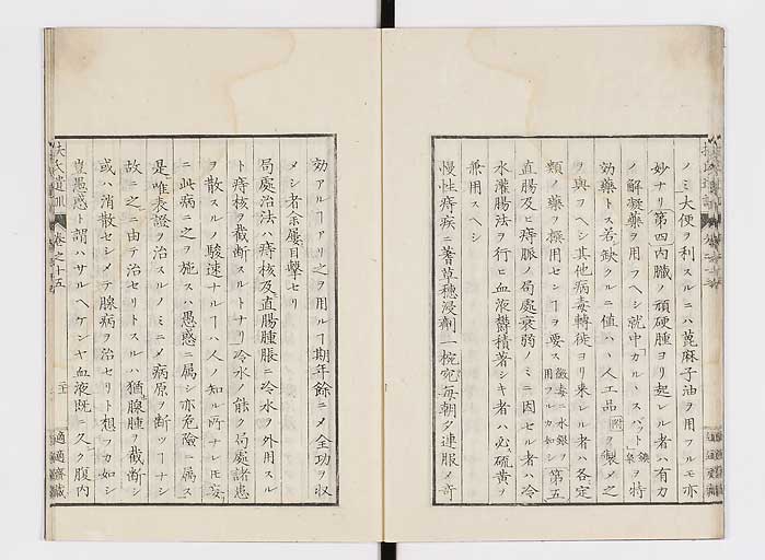 K0125s0467