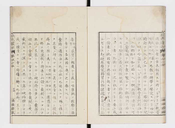 K0125s0470