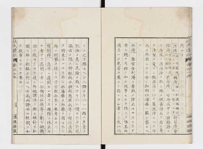 K0125s0471
