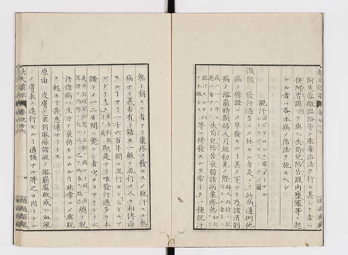 K0125s0487
