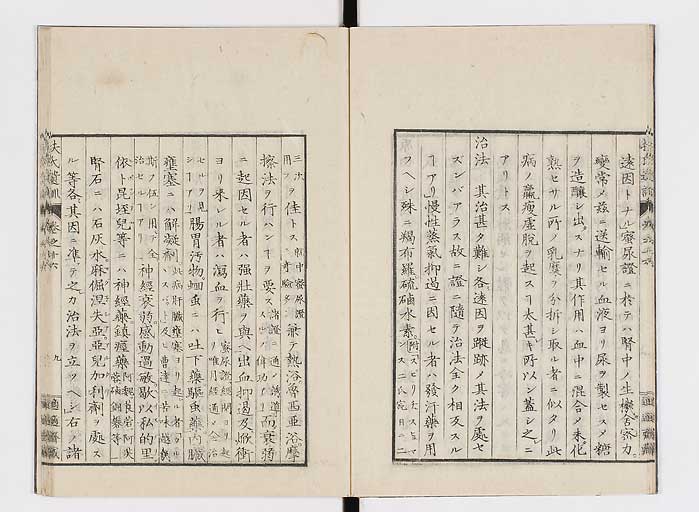 K0125s0492