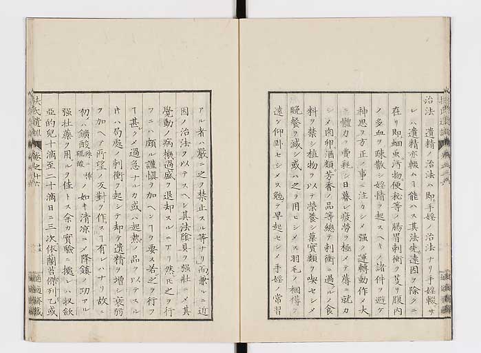 K0125s0498