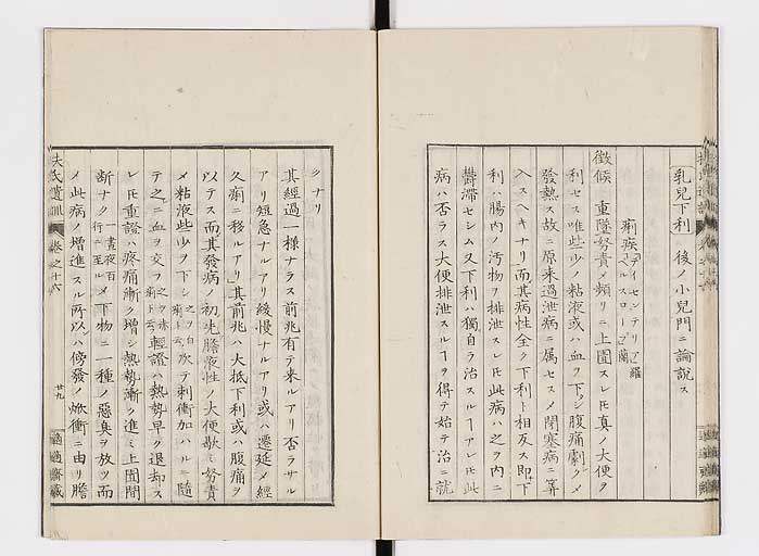 K0125s0512
