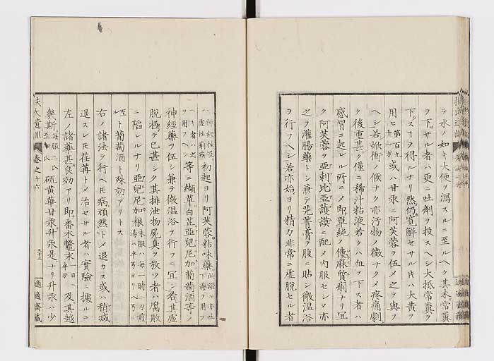 K0125s0516