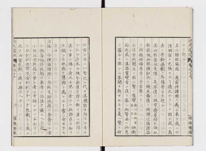 K0125s0536
