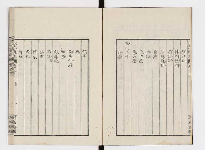 K0125s0547