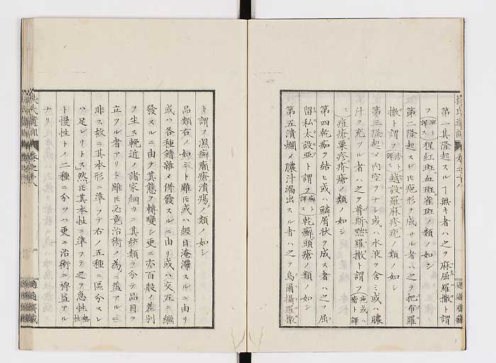 K0125s0549