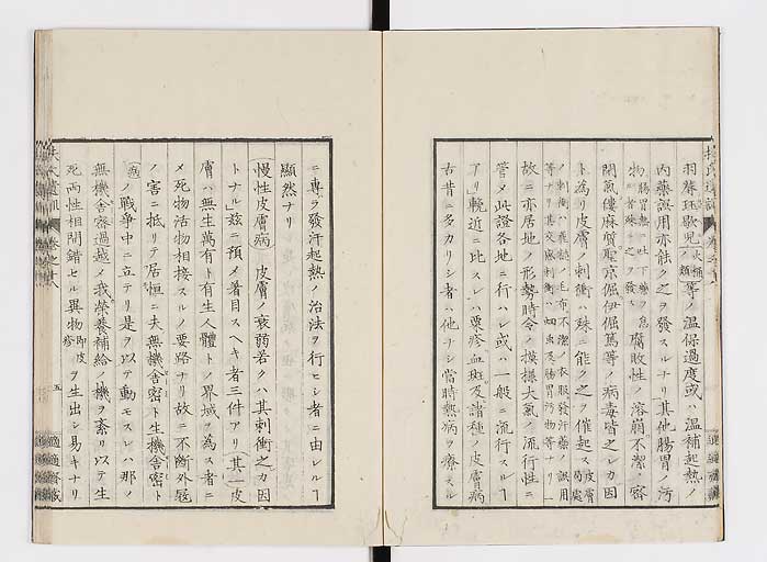K0125s0552