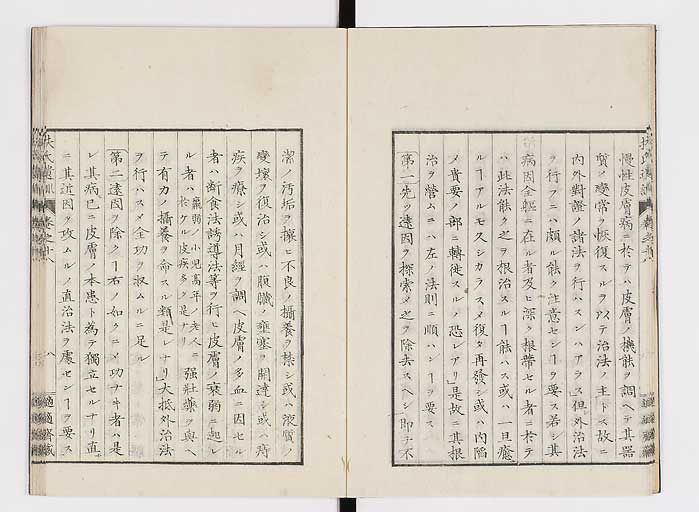 K0125s0555