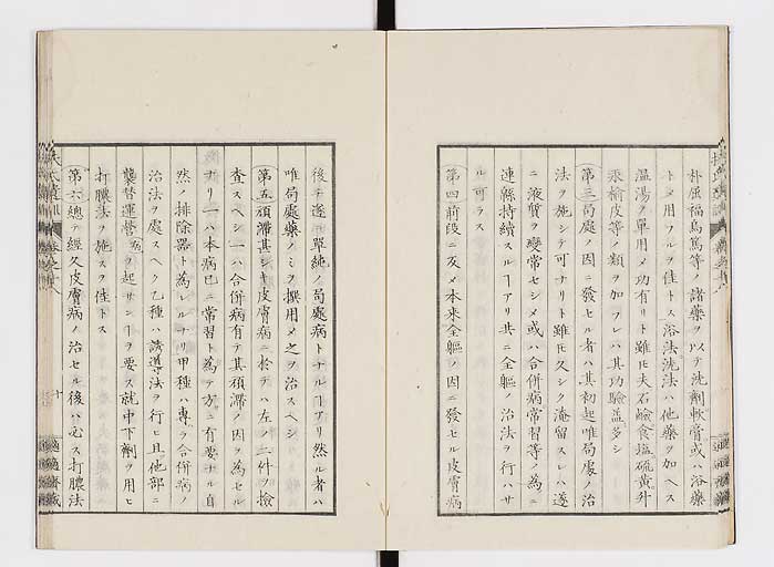 K0125s0557