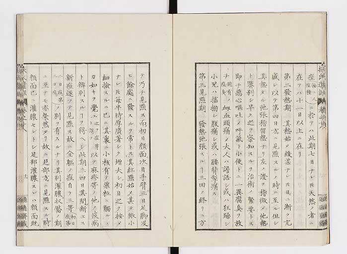 K0125s0559