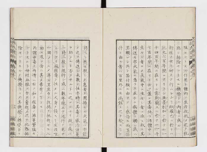 K0125s0563