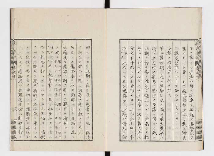 K0125s0566