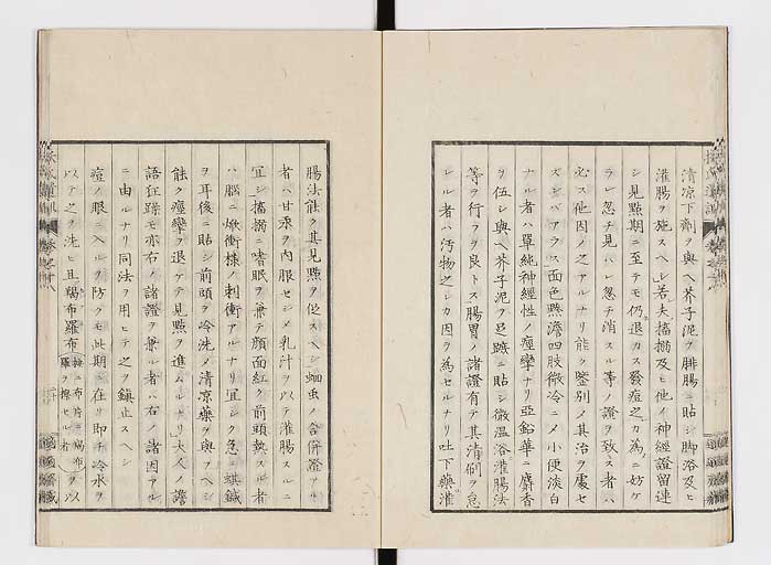 K0125s0567