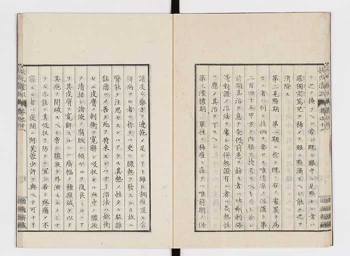 K0125s0568