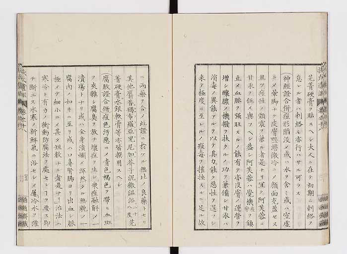 K0125s0570