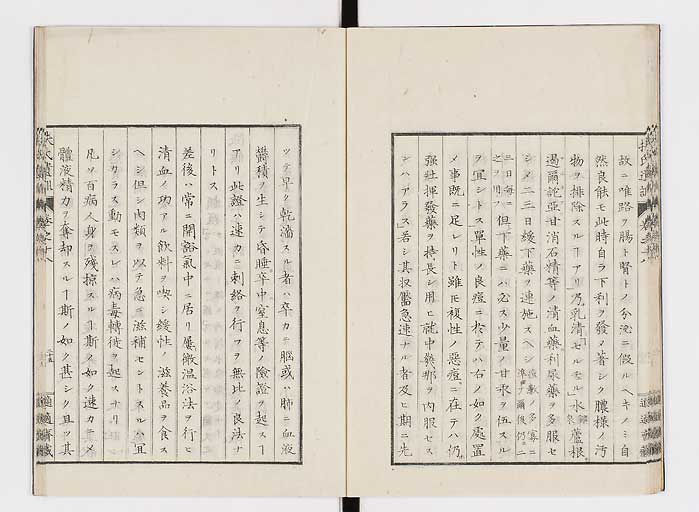K0125s0572
