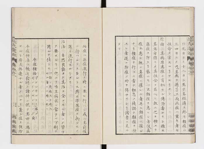 K0125s0574