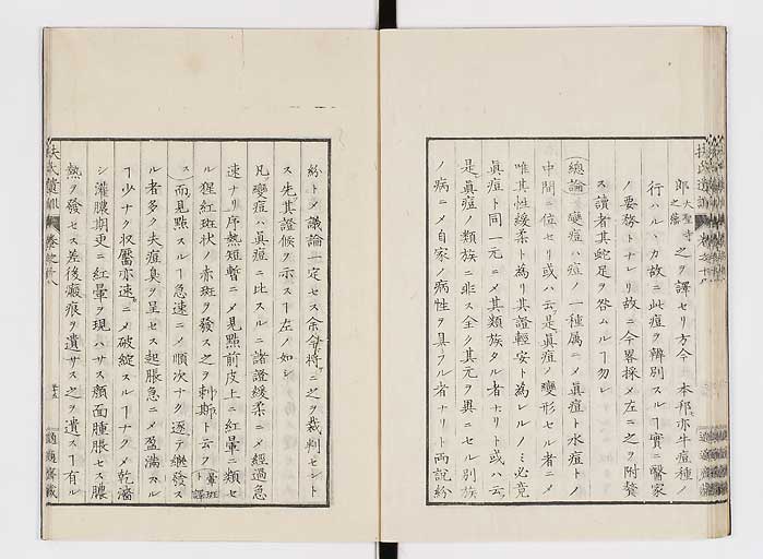 K0125s0582