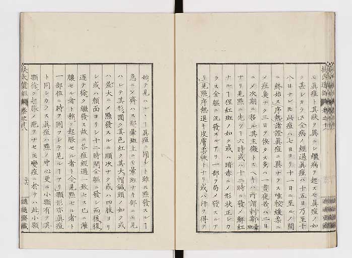K0125s0583