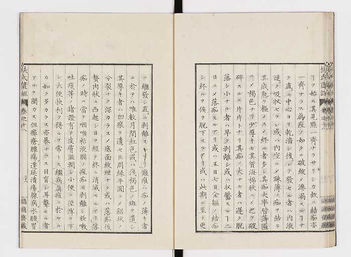 K0125s0585