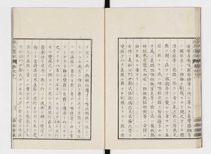K0125s0586