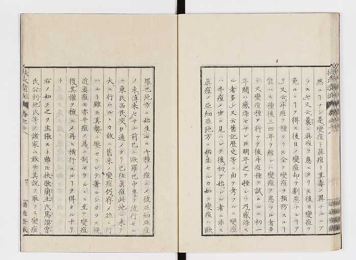 K0125s0588